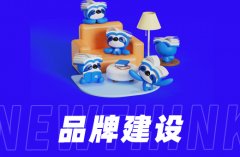 代运营公司助力：京东店铺品牌塑造之路