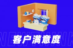 京东代运营：提升客户满意度的关键要素