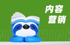 代运营视角下的京东店铺内容营销策略