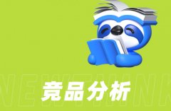 京东代运营实战：竞品分析与差异化策略