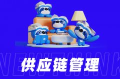 代运营视角：京东店铺供应链优化路径
