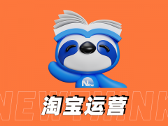 代运营公司如何制定全年运营计划